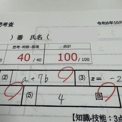 10/11【久米川教室】１００点ラッシュ！